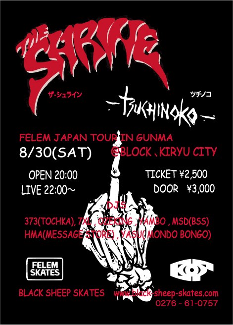 The Shrine Japan Tour 2014 in Gunma