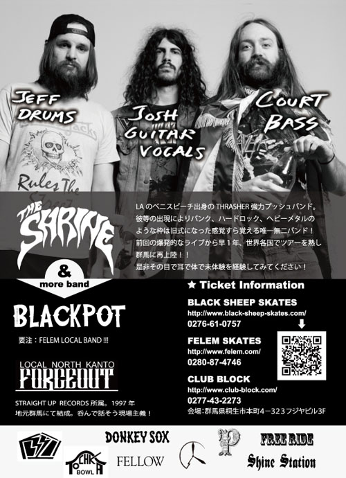 The Shrine Japan Tour 2015 in Gunma