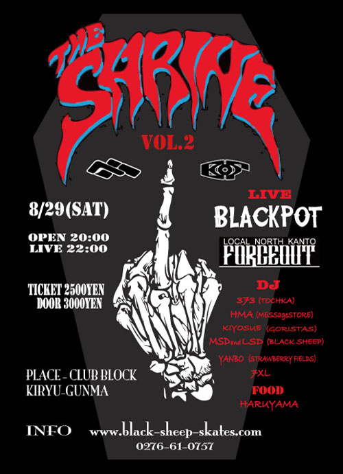 The Shrine Japan Tour 2015 in Gunma