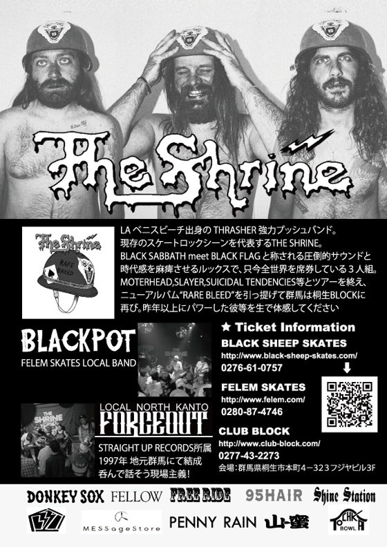 The Shrine Japan Tour 2016 in Gunma