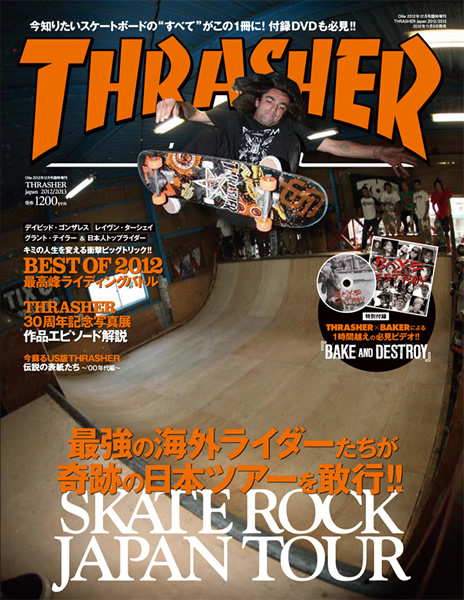 Thrasher Japan 2012
